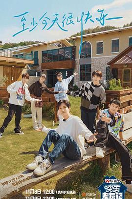 seo关键词优化执行